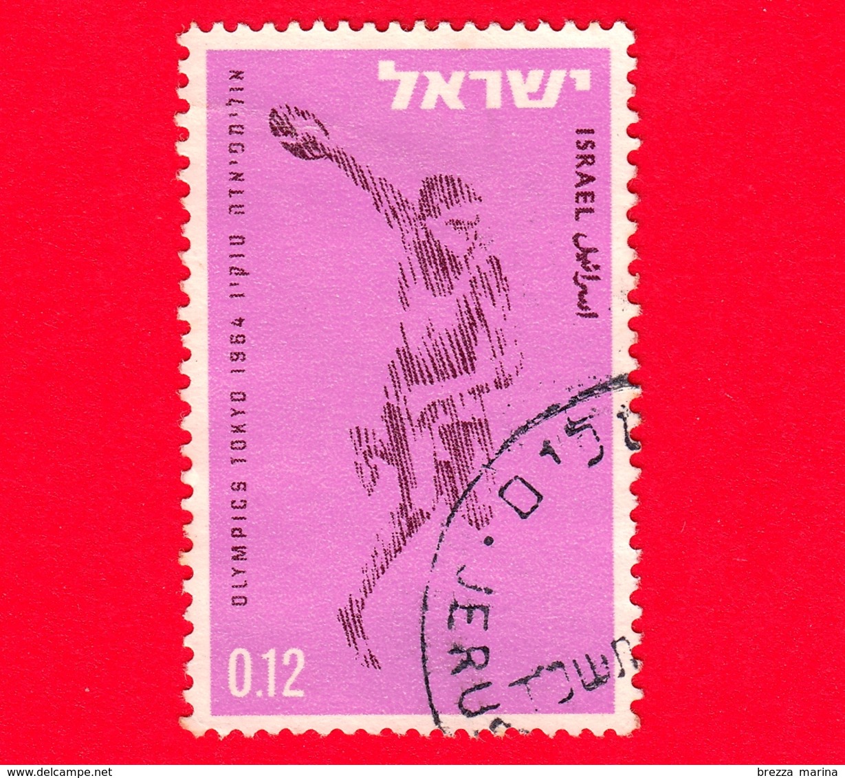 ISRAELE - Usato - 1964 - Tokio - Olimpiadi - Lancio Del Disco  - 0.12 - Usati (senza Tab)