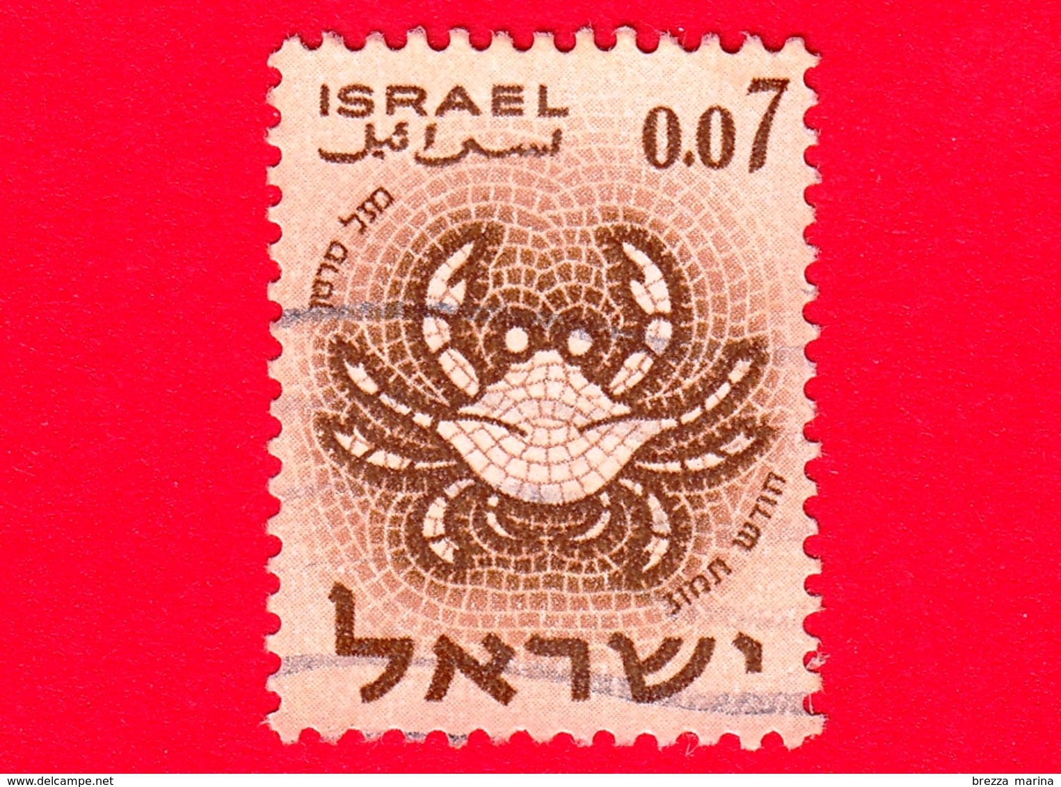 ISRAELE - Usato - 1961 - Segni Zodiacale -  Cancro - 0.07 - Usati (senza Tab)