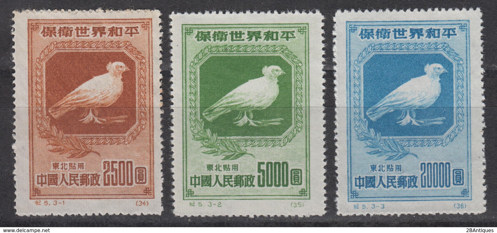 NORTH-EAST CHINA 1950 - Peace Dove And Olive Branch MNH Complete Set - Nordostchina 1946-48