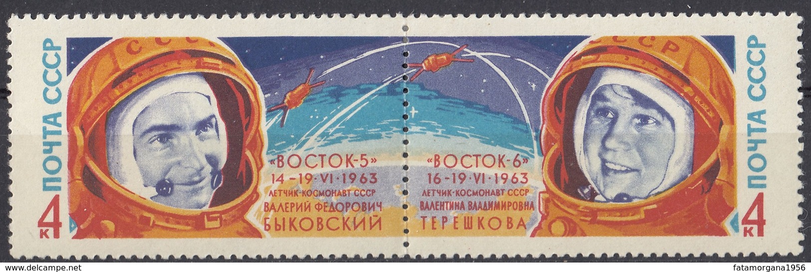 URSS - 1963 - Due Valori Nuovi Senza Gomma Uniti Fra Loro: Yvert 2691 E 2692. - Nuovi