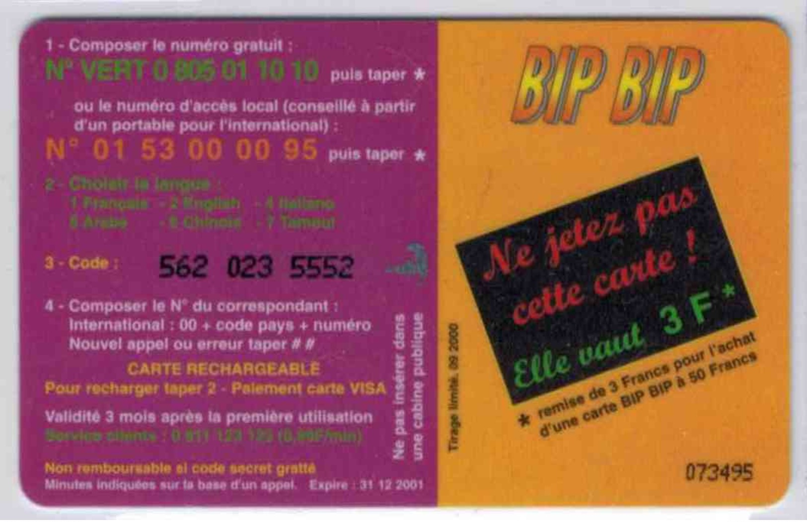 BIP BIP 2000 SALAM Avec Logo SUVOS Recto - 50 F - Rare - Voir Scans - Autres & Non Classés