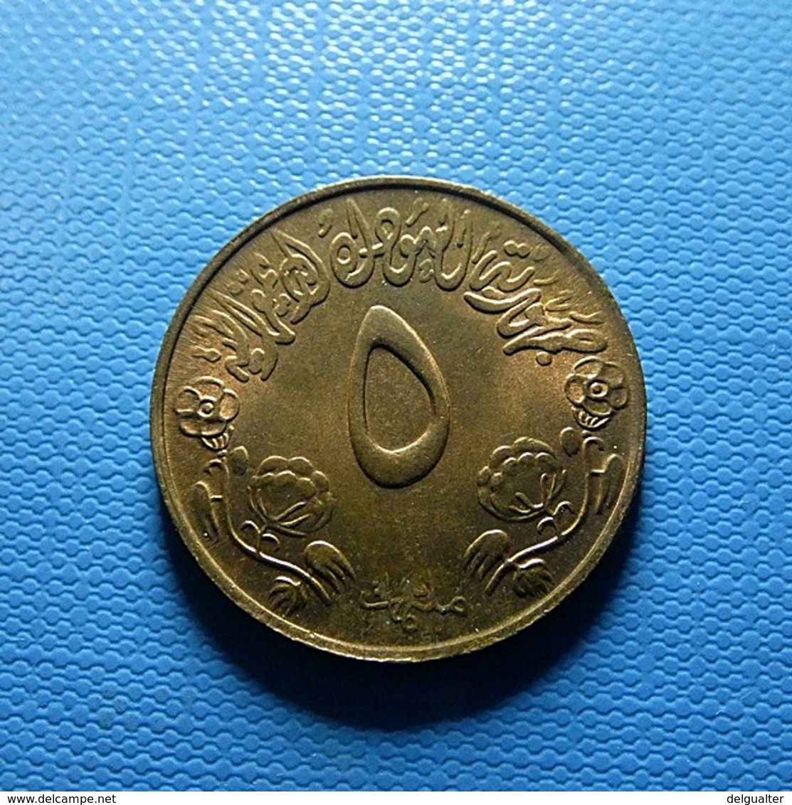 Sudan 5 Millim 1973 Double Die In Date Side - Sudan