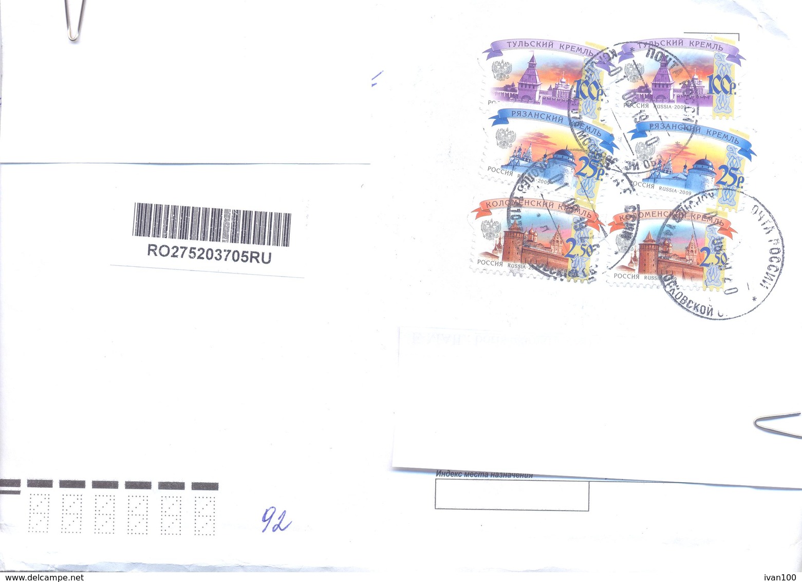 2019. Russia, The Letter Sent By Registered Post To Moldova - Storia Postale