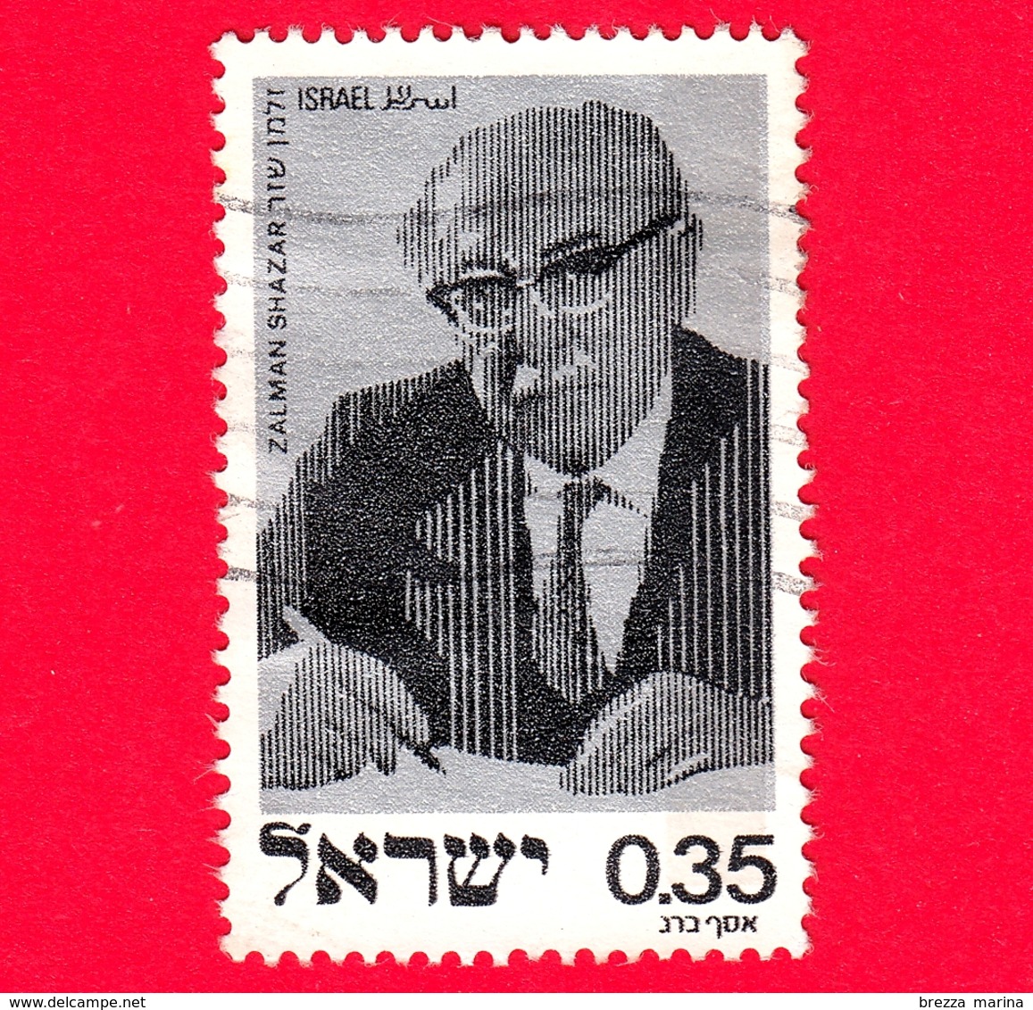 ISRAELE - Usato - 1975 - Presidente Zalman Shazar (1889-1974) - 0.35 - Usati (senza Tab)