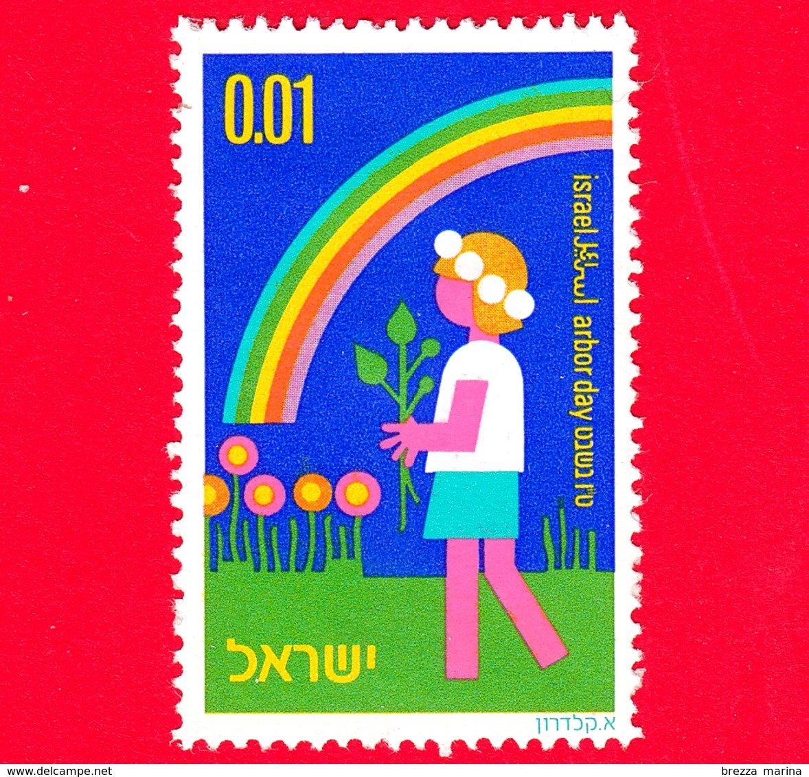 Nuovo - MNH - ISRAELE - 1975 - Giornata Della Pergola: Ragazza Che Porta La Pianta - Arbor Day  - 0.01 - Nuovi (senza Tab)