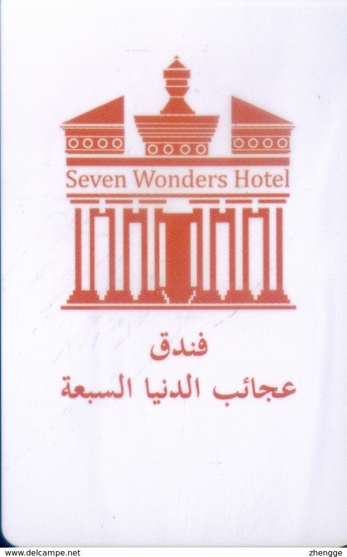 Jordan Hotel Key, Seven Wonders Hotel (1pcs) - Cartes D'hotel