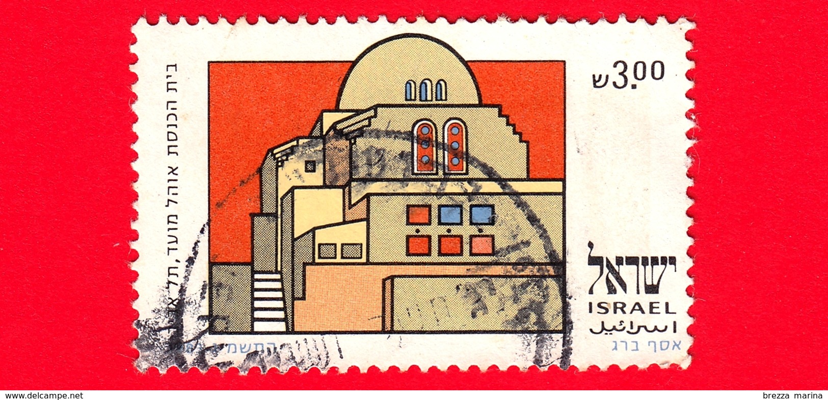 ISRAELE - Usato - 1983 - Sinagoghe - Sinagoga Ohel Moed Di Tel Aviv - 3.00 - Usati (senza Tab)