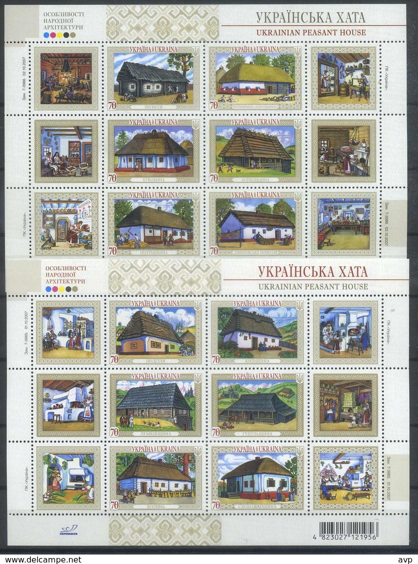 Ukraine 2007 Year Set MNH - Ukraine