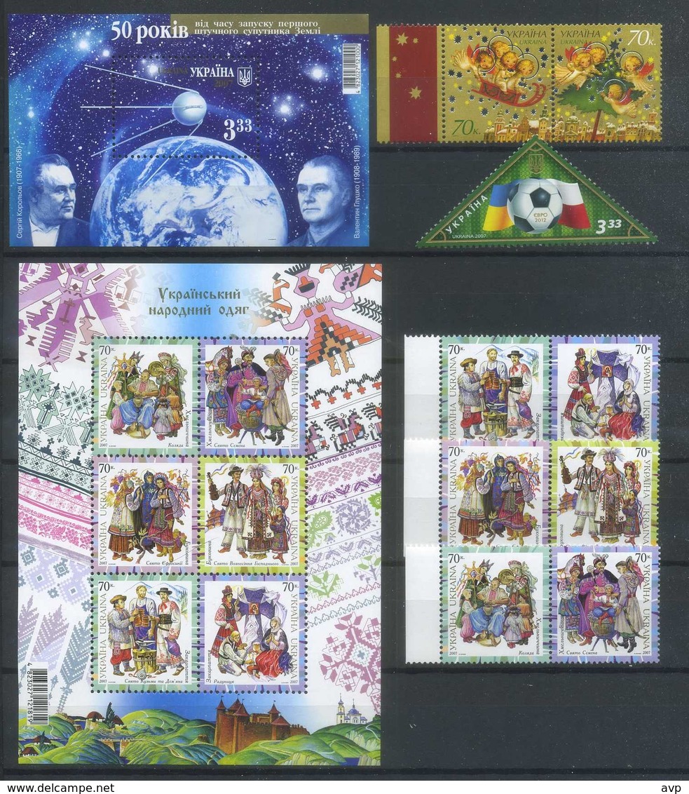 Ukraine 2007 Year Set MNH - Ukraine