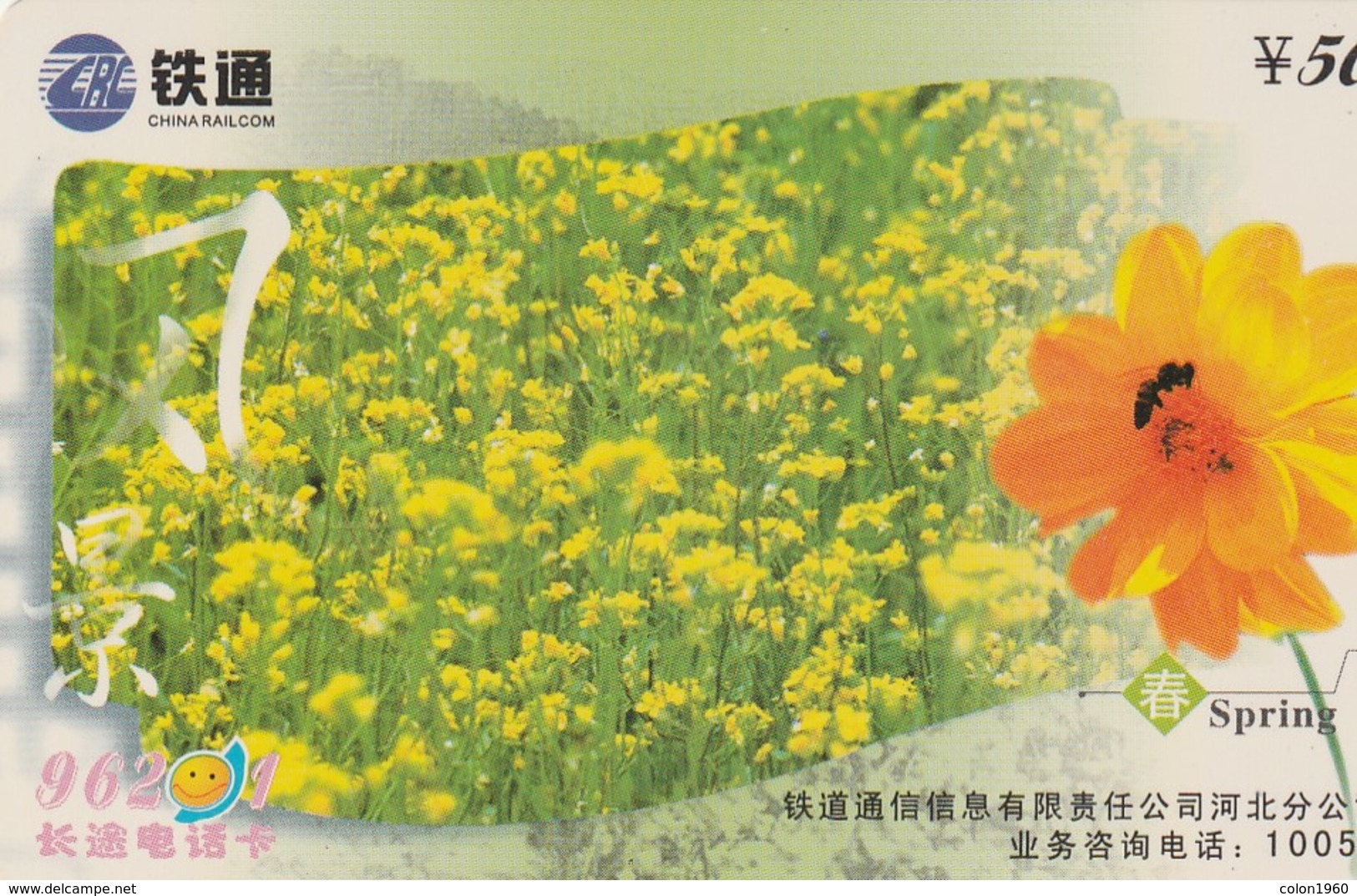 TARJETA TELEFONICA DE CHINA. FLORES - FLOWERS. SPRING. HBTT-2003-03(4-2). (750) - Flores