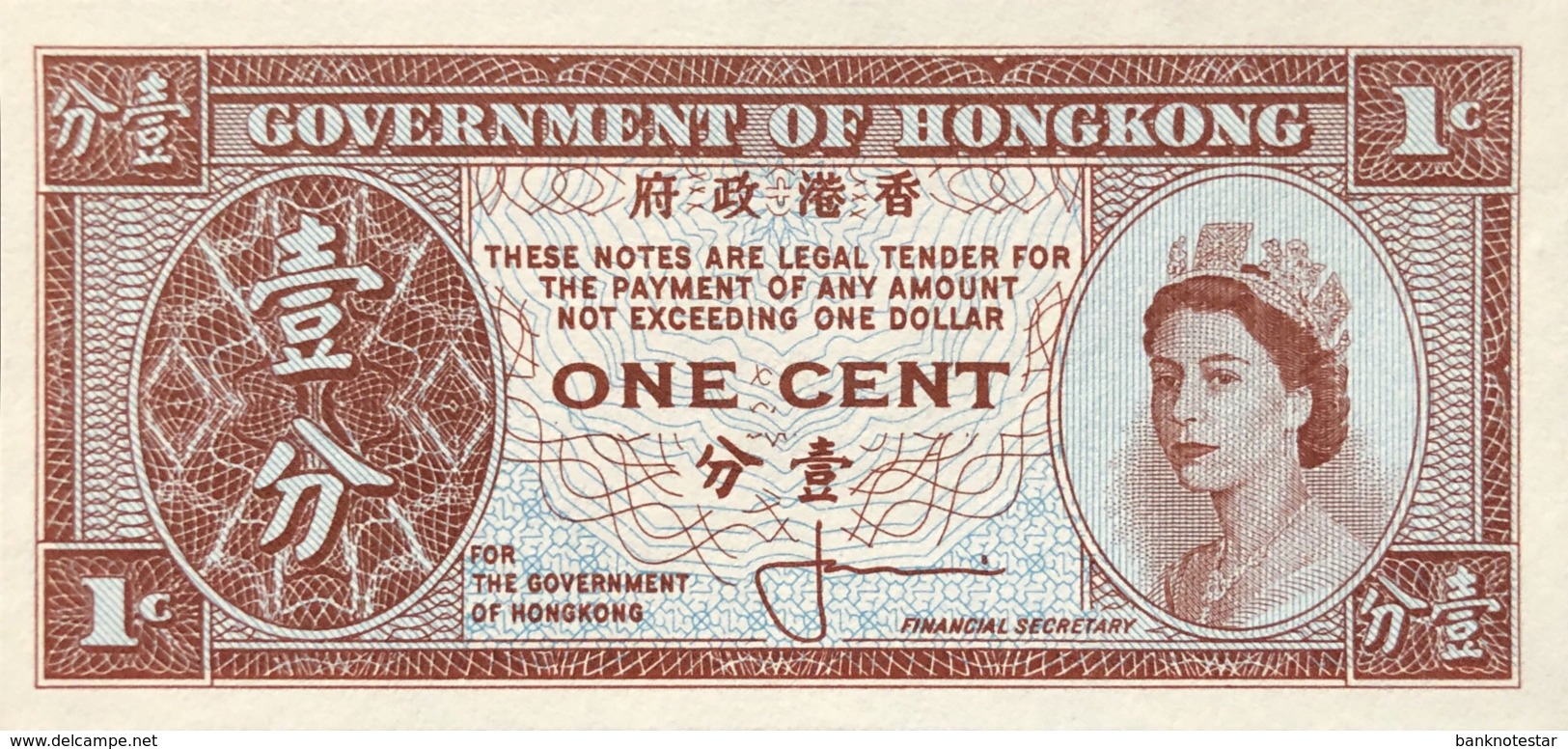 Hong Kong 1 Cent, P-325a - UNC - Sign. 1 - Hongkong