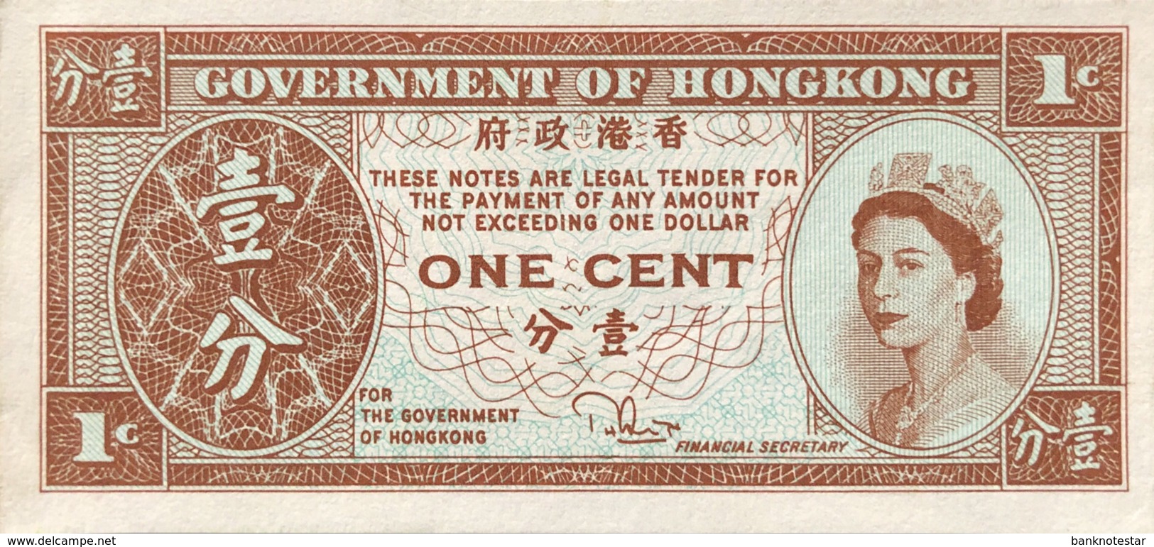 Hong Kong 1 Cent, P-325c - AUNC - Sign. 3 - Hong Kong