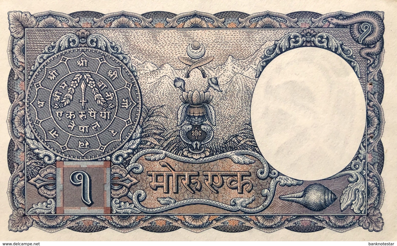 Nepal 1 Mohru, P-1b (1951) - UNC - Nepal