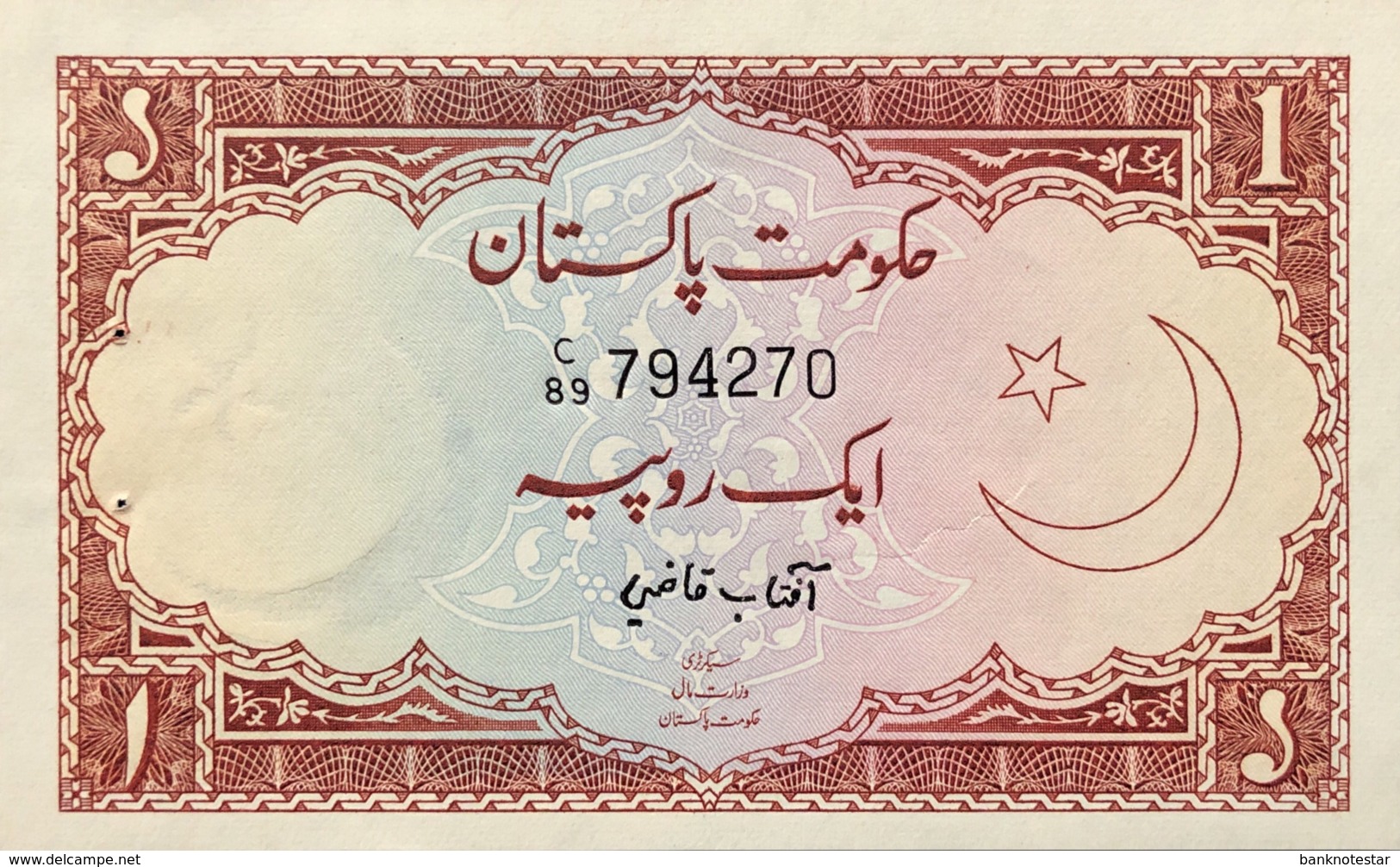 Pakistan 1 Rupee, P-10a (1973) - UNC - Pakistan