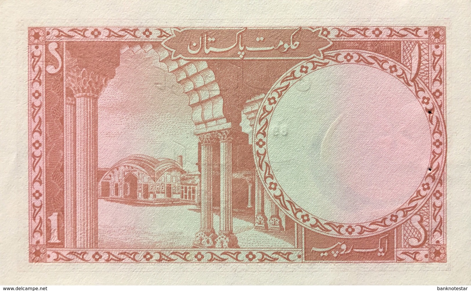 Pakistan 1 Rupee, P-10a (1973) - UNC - Pakistan