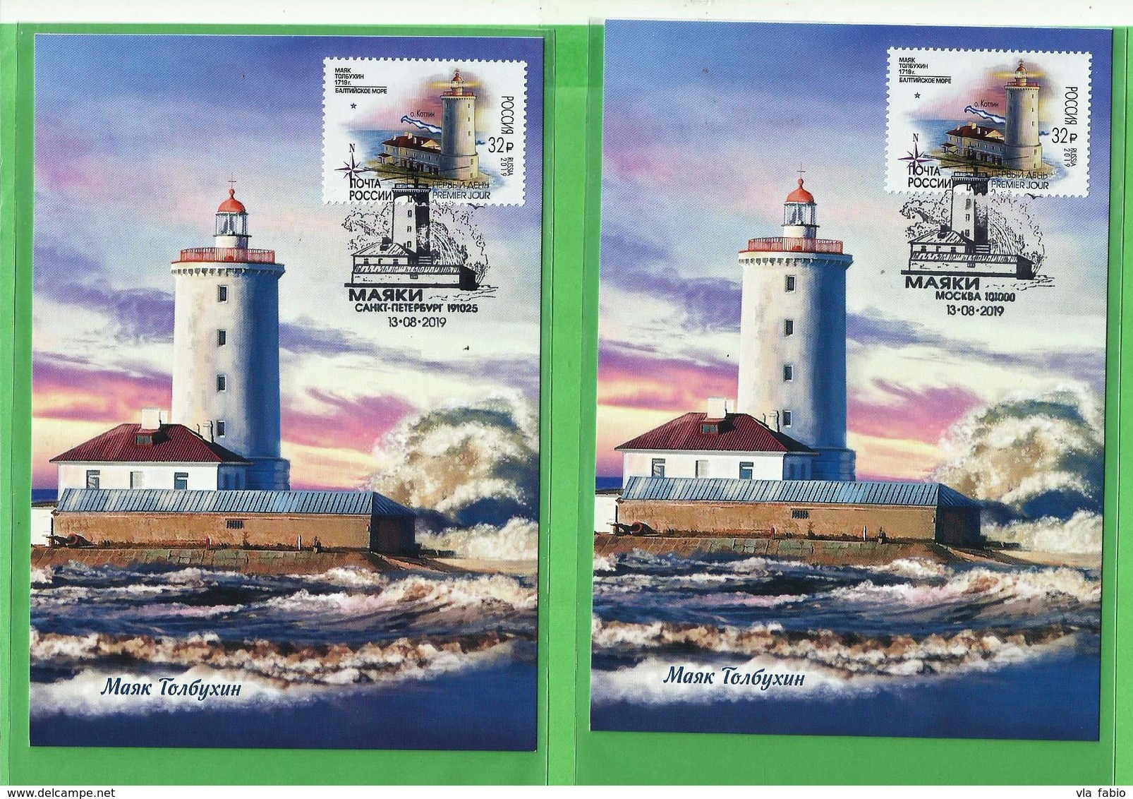 Russia 2019 RUSIA RUSSIE RUSSLAND Lighthouses Of Russia 300 Years To Lighthouse Tolbukhin 2 Maximum Cards - Maximum Cards