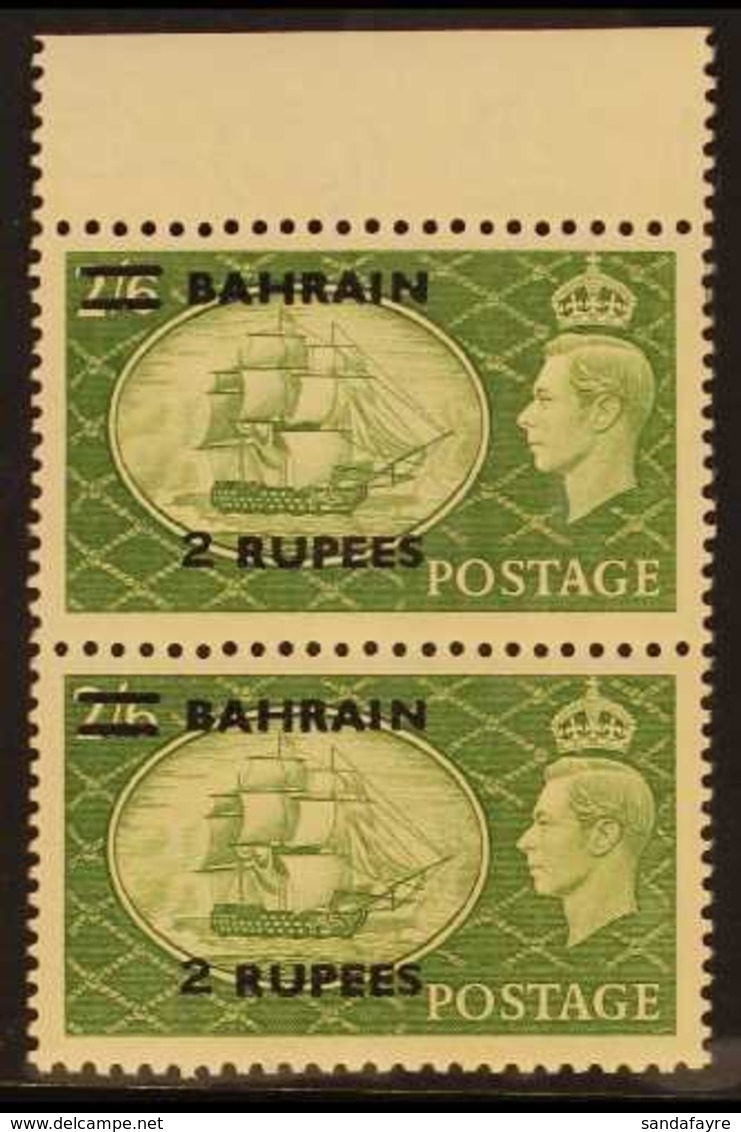 1950-55 (1953) 2r On 2s6d Yellow Green, Type II Overprint, SG 77a, Vertical Marginal Pair, Never Hinged Mint (2 Stamps)  - Bahrain (...-1965)