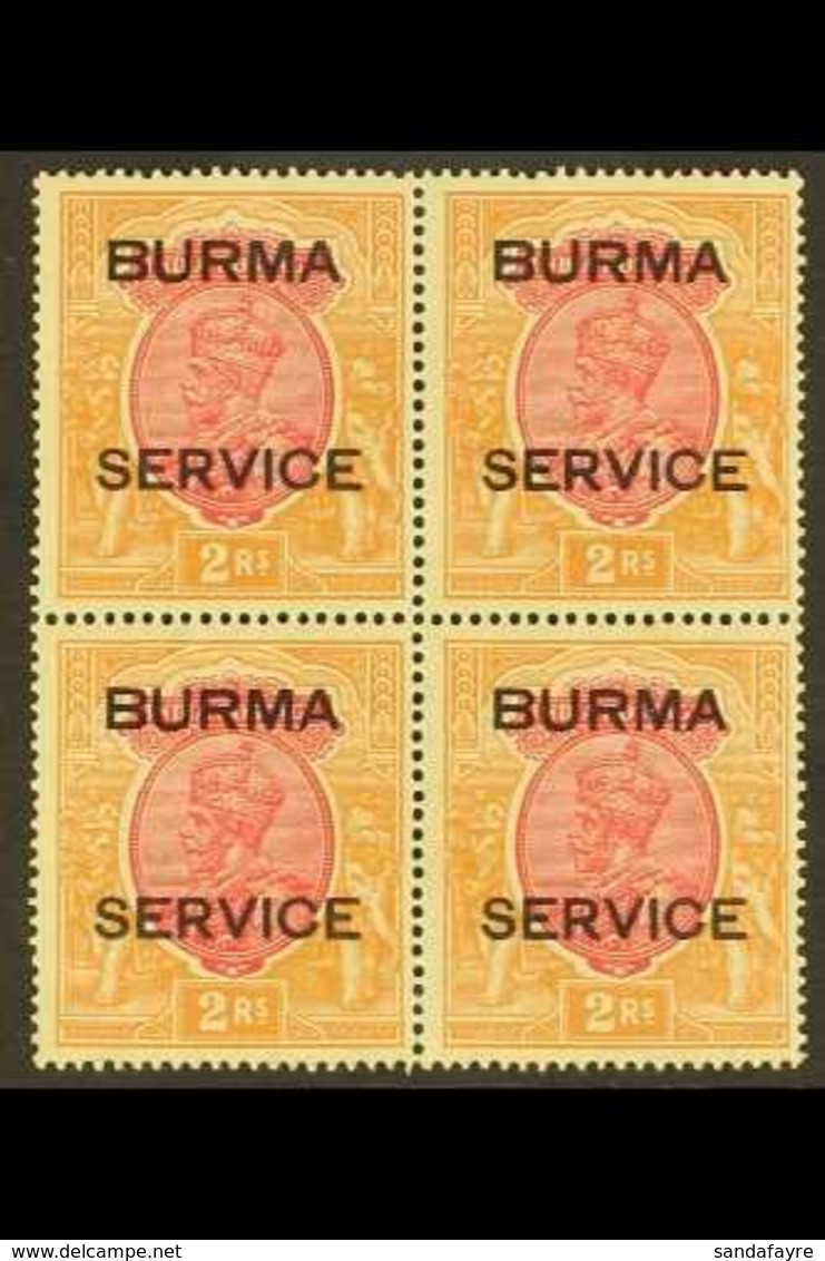 OFFICIALS 1937 2r Carmine And Orange, SG O12, Never Hinged Mint BLOCK OF FOUR. A Scarce Multiple In Lovely Fresh Conditi - Birma (...-1947)