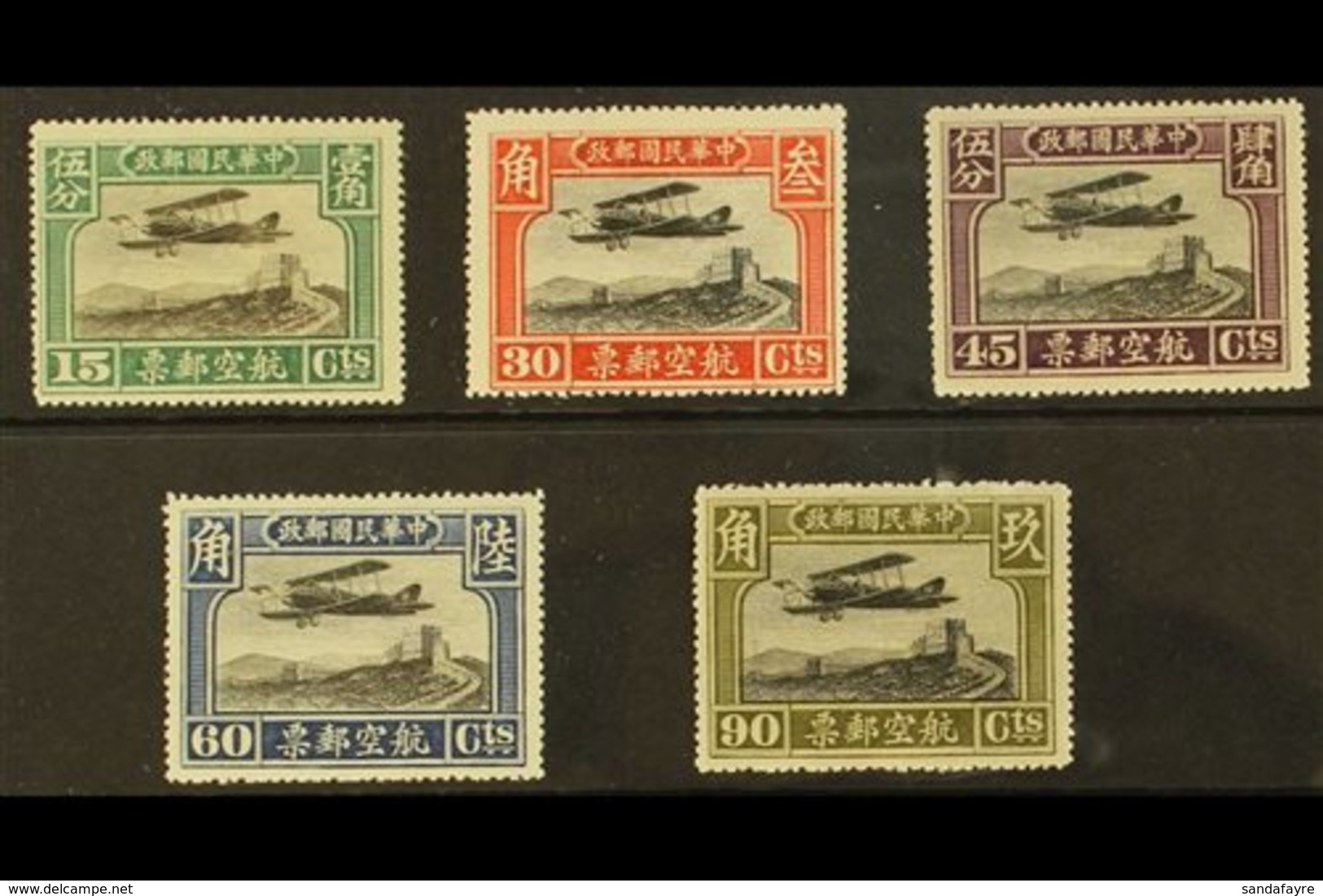 1921 Air Set Complete, SG 352/356, Very Fine Mint (5 Stamps) For More Images, Please Visit Http://www.sandafayre.com/ite - Autres & Non Classés