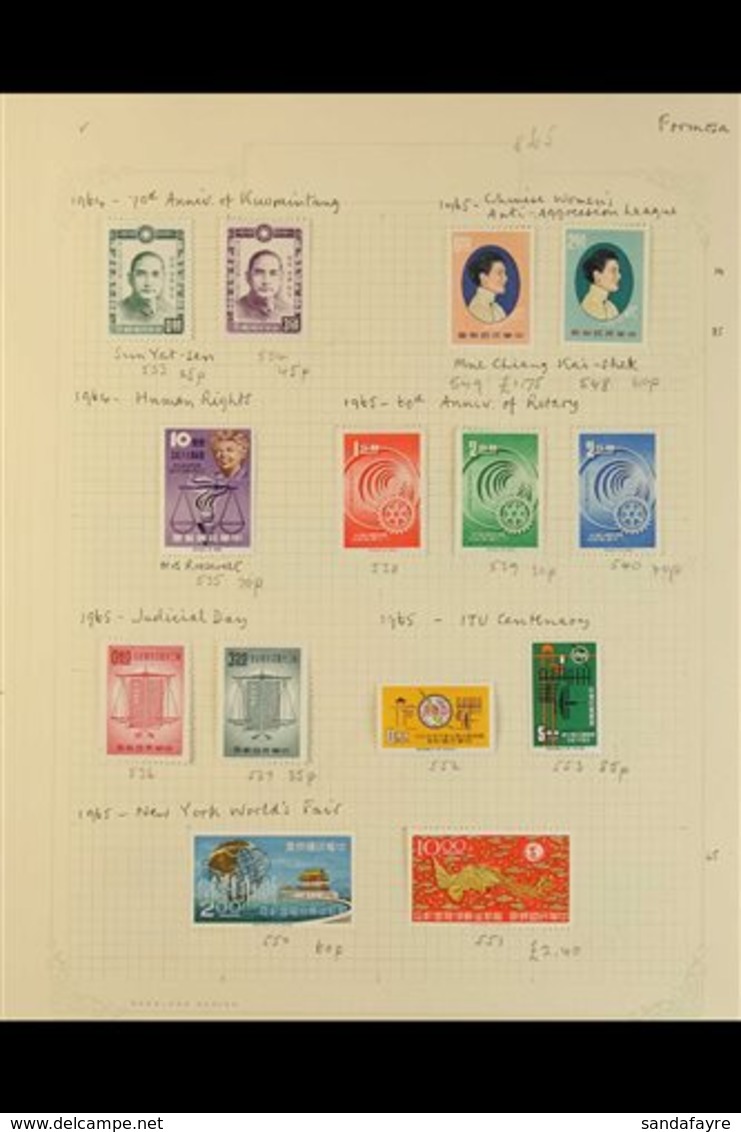 1949 - 1966 MINT ONLY COLLECTION An Attractive Mint Collection Presented On Album Pages With A High Percentage Of Comple - Andere & Zonder Classificatie