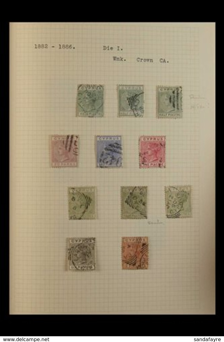 1880-1951 MINT AND USED COLLECTION In A Small Album. With 1880 GB Overprinted Including 1d Plates Mint (5) And 2½d Plate - Sonstige & Ohne Zuordnung