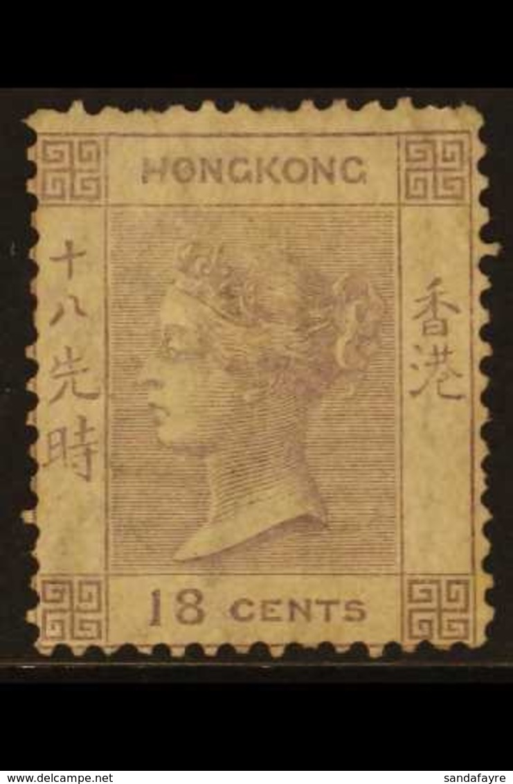 1863-71 18c Lilac, Wmk Crown CC, SG 13, Unused, Blunt Perfs At Top, Cat.£7000. Scarce Stamp. For More Images, Please Vis - Autres & Non Classés