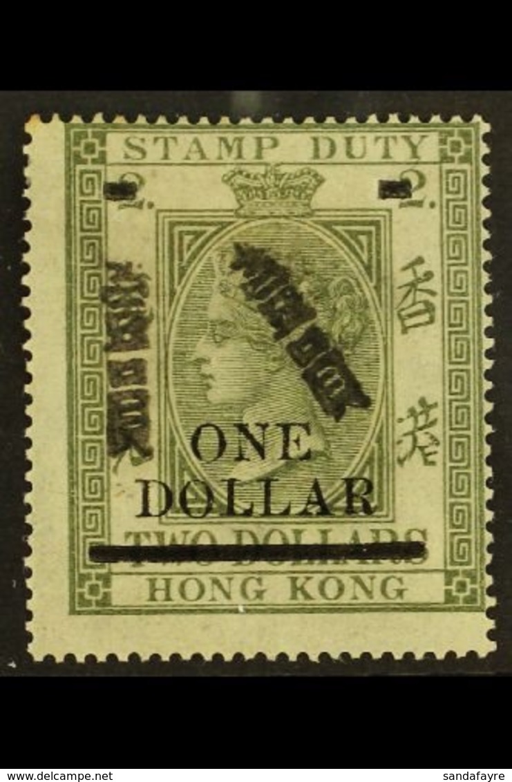 POSTAL FISCALS 1897 $1 On $2 Olive Green. P15½, SG F10, Fine And Fresh Mint. For More Images, Please Visit Http://www.sa - Otros & Sin Clasificación