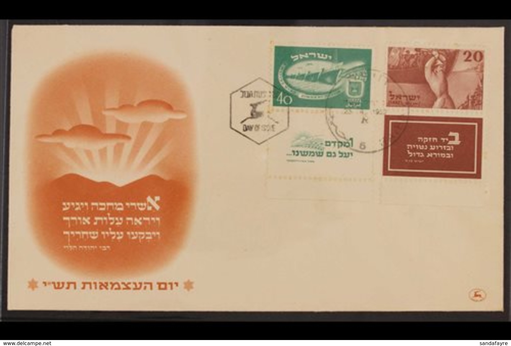 1950 Independence Day Set (Bale 29/30, SG 29/30), With Full Tabs, On Illustrated And Unaddressed FDC. For More Images, P - Sonstige & Ohne Zuordnung