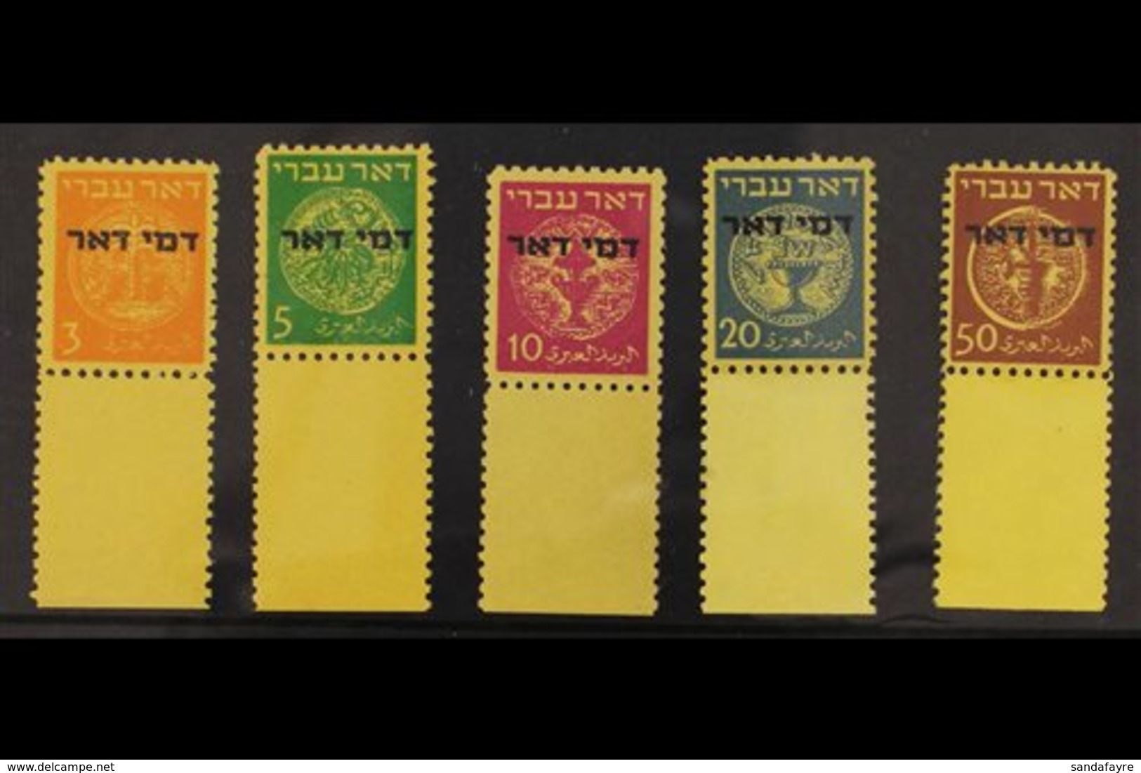 POSTAGE DUES 1948 1st Coin Set (Doar Irvi) Overprinted, Complete With Tabs, SG D10/14, Bale PD1/5, Very Fine Never Hinge - Other & Unclassified