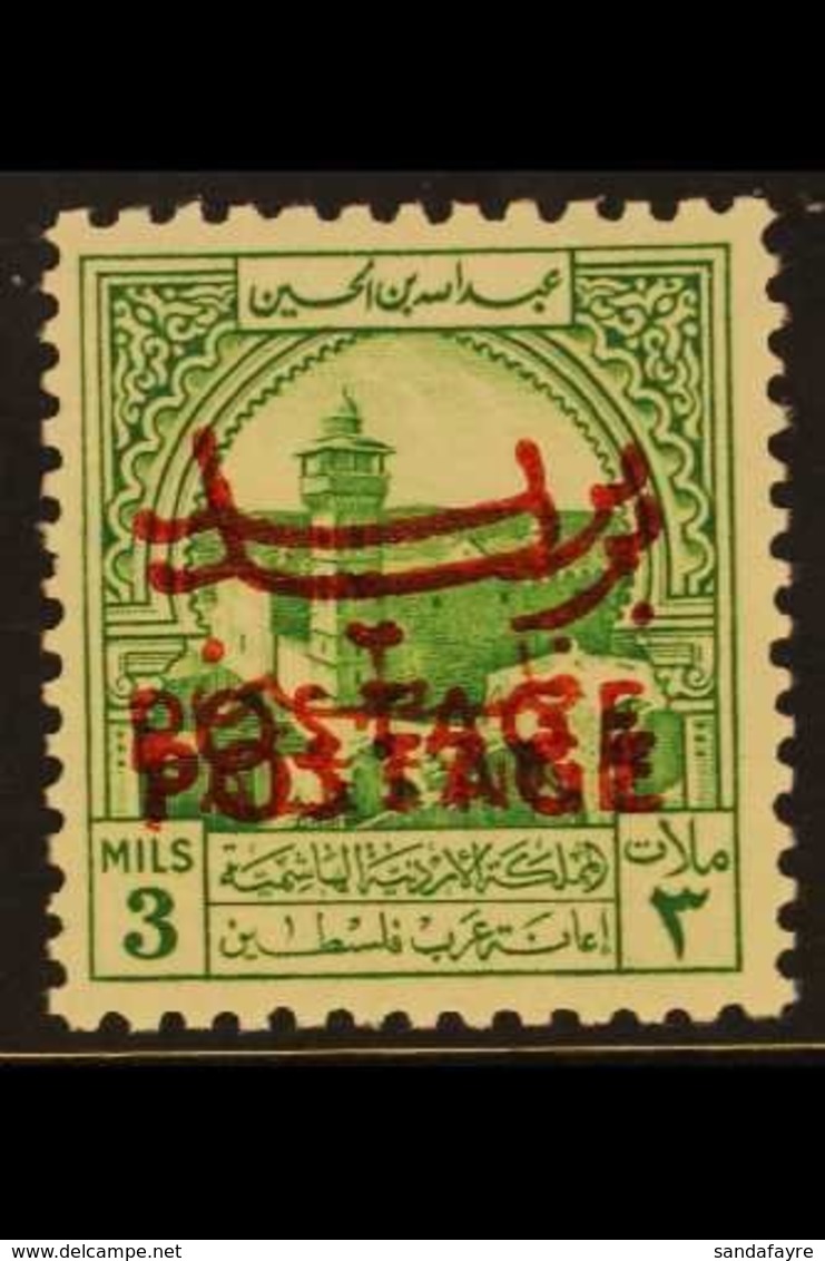 OBLIGATORY TAX - POSTAL USE 1953-56 3m Emerald Green, "DOUBLE OVERPRINT" Variety, SG 396, Never Hinged Mint For More Ima - Jordania