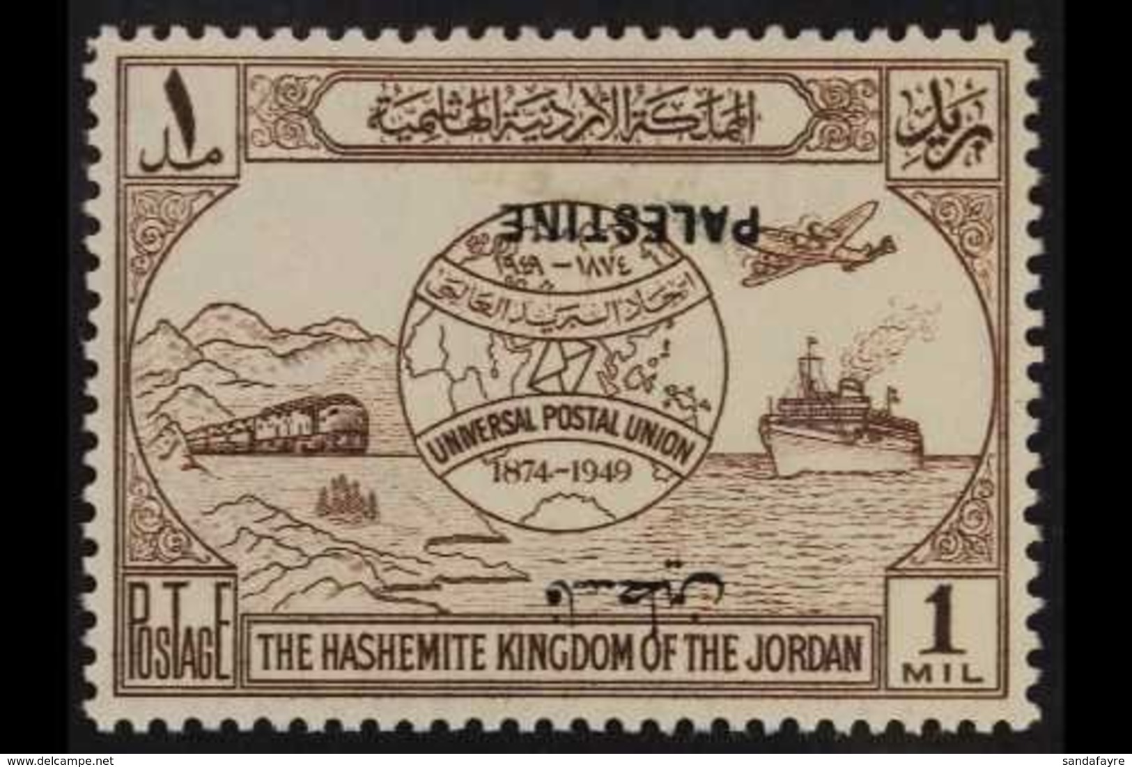 OCCUPATION OF PALESTINE 1949 1m Brown UPU "INVERTED OVERPRINT" Variety, SG P30a, Very Fine Mint For More Images, Please  - Jordania