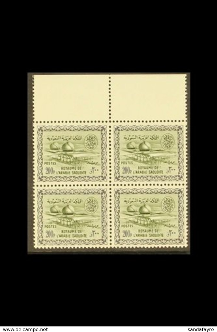 1960 200p Bronze Green And Black, Gas Oil Plant, SG 411, Superb Never Hinged Mint Top Marginal Block Of 4. For More Imag - Saudi-Arabien