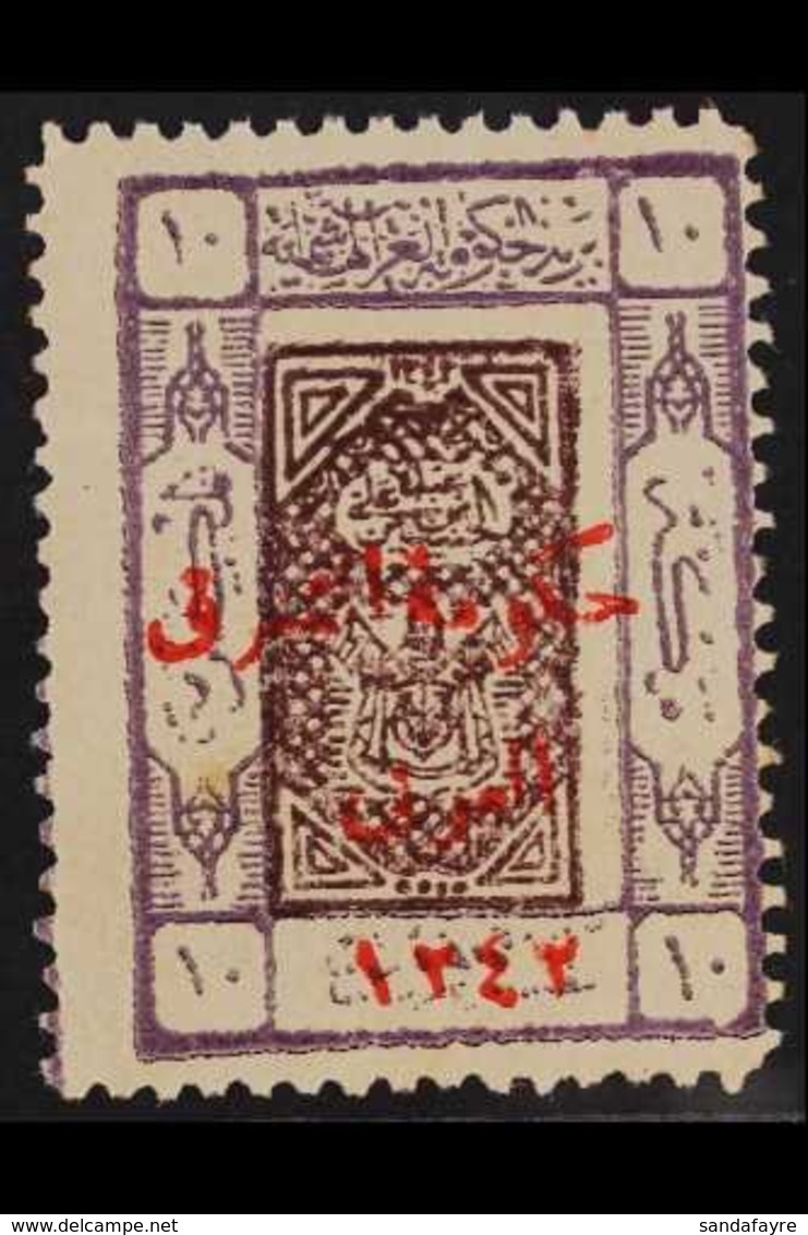 1924 (Sep-Nov) 10p Brown-purple & Mauve Overprint With '1242' VARIETY, SG 134d, Fine Mint, Fresh. For More Images, Pleas - Jordania