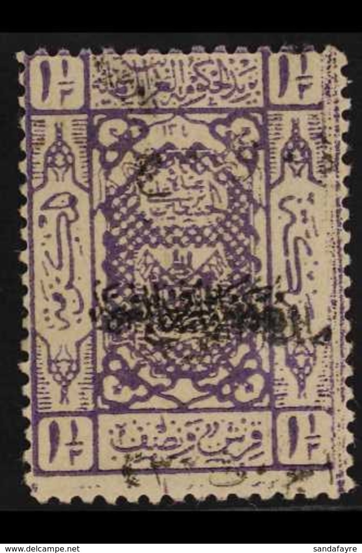 1924 1½p Lilac Visit Overprint In Gold With VARIETY DATED '432' FOR '342', SG 119d Var (see Note After SG 120), Fine Min - Jordania