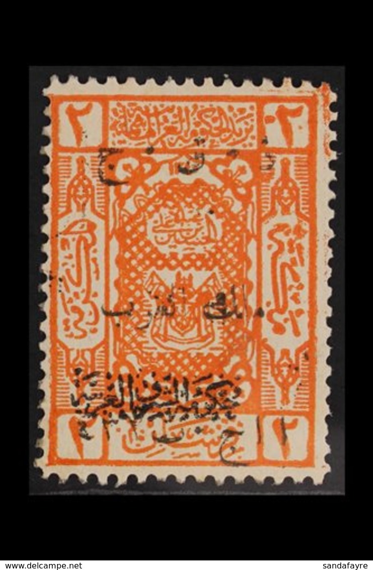 1924 2p Orange Visit Overprint In Gold With VARIETY DATED '432' FOR '342', SG 120d Var (see Note In Catalogue), Fine Min - Jordanie