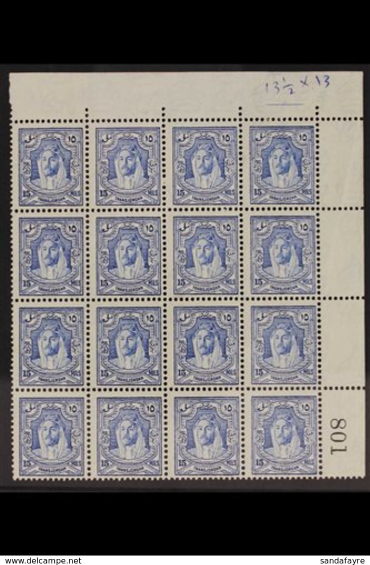 1930-39 15m Ultramarine Emir Abdullah Perf 13½x13, SG 200b, Fine Mint (most Stamps Are Never Hinged) Upper Right Corner  - Jordania