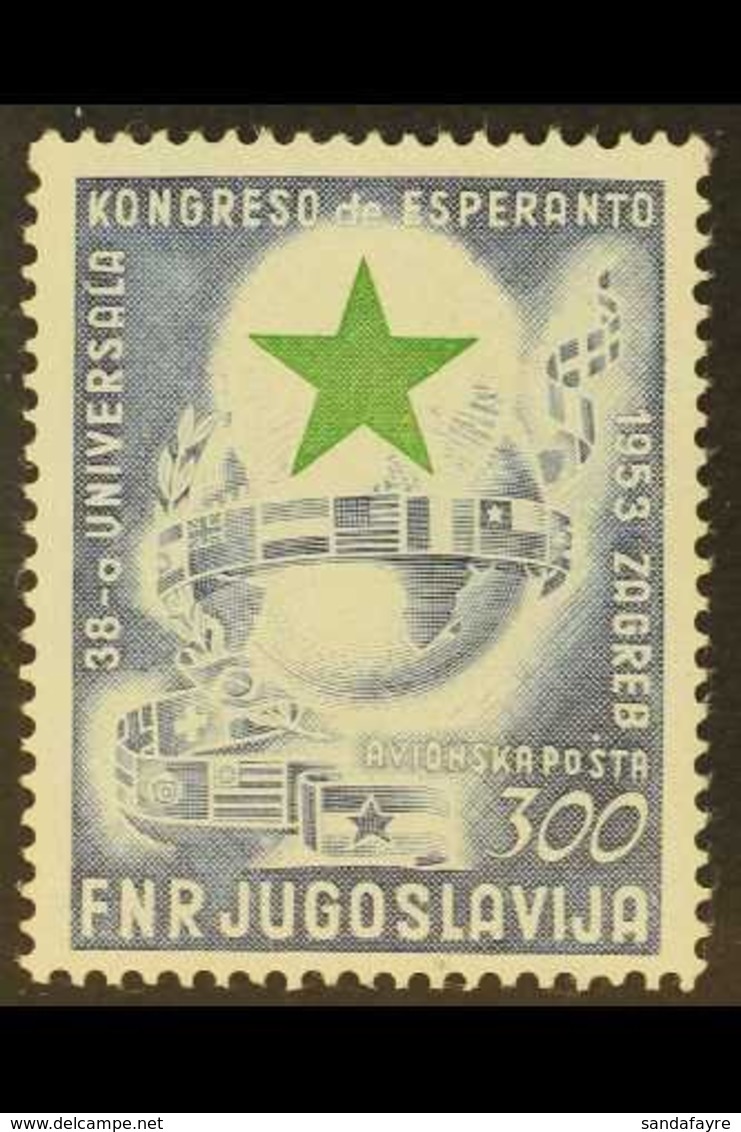 1953 300d Esperanto Congress Airmail Stamp, SG 756, Fine Never Hinged Mint. For More Images, Please Visit Http://www.san - Altri & Non Classificati