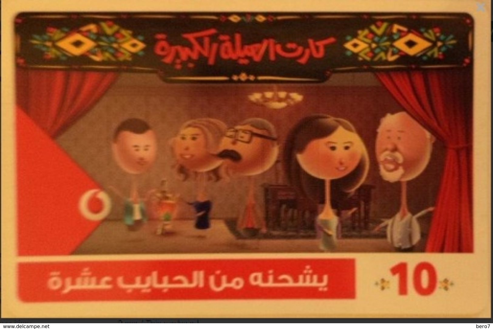 EGYPT -Family Card 10 L.E, Vodafone , [used] (Egypte) (Egitto) (Ägypten) (Egipto) (Egypten - Egypte