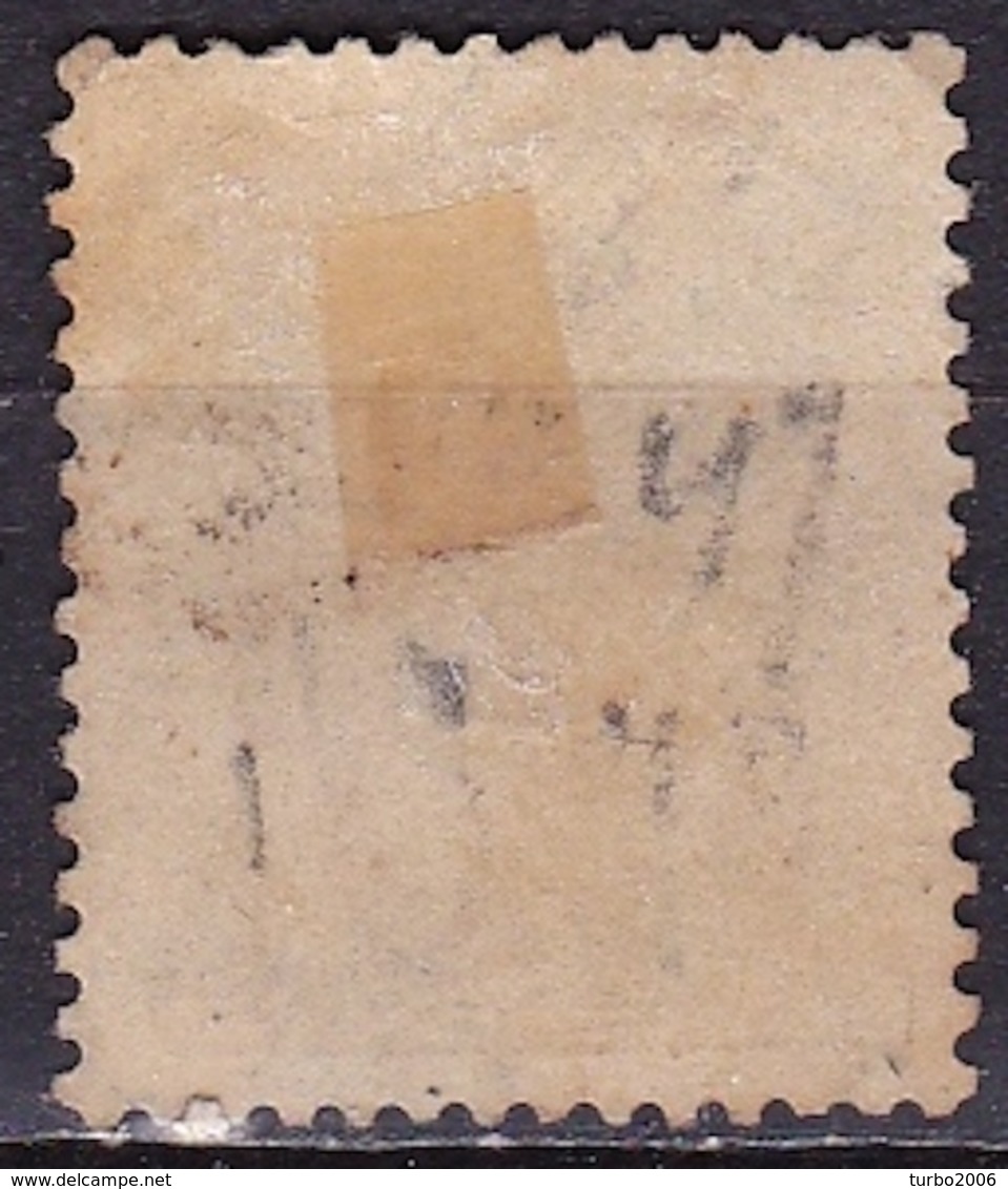 Norway 1890 POSTFRIM 2 Ore Orangebrown Michel 51 A - Oblitérés