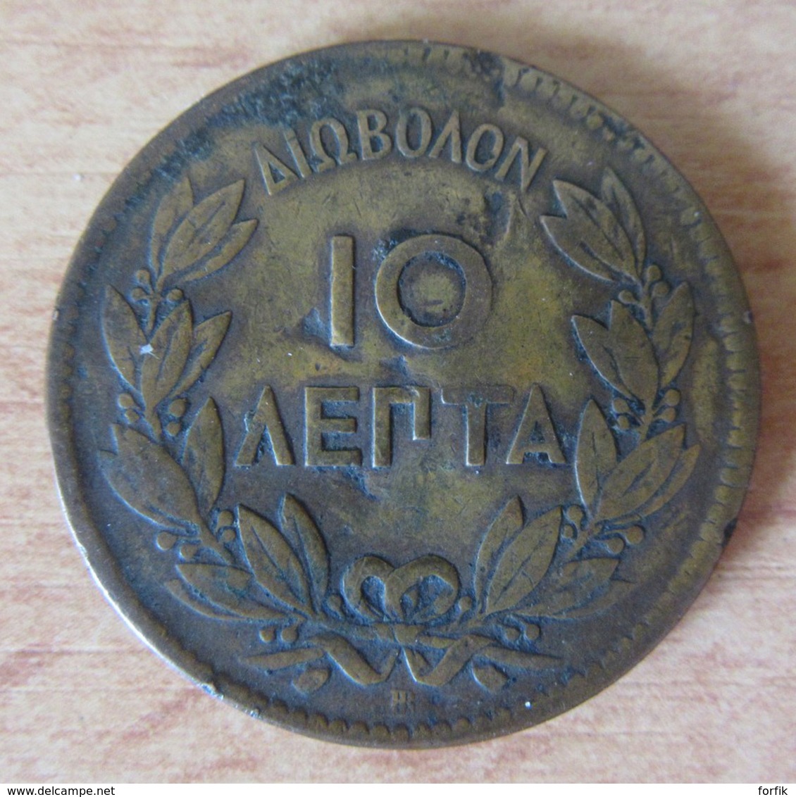 Grèce - Monnaie Union Monétaire 10 LEPTA 1869 BB (Strasbourg) - Grecia