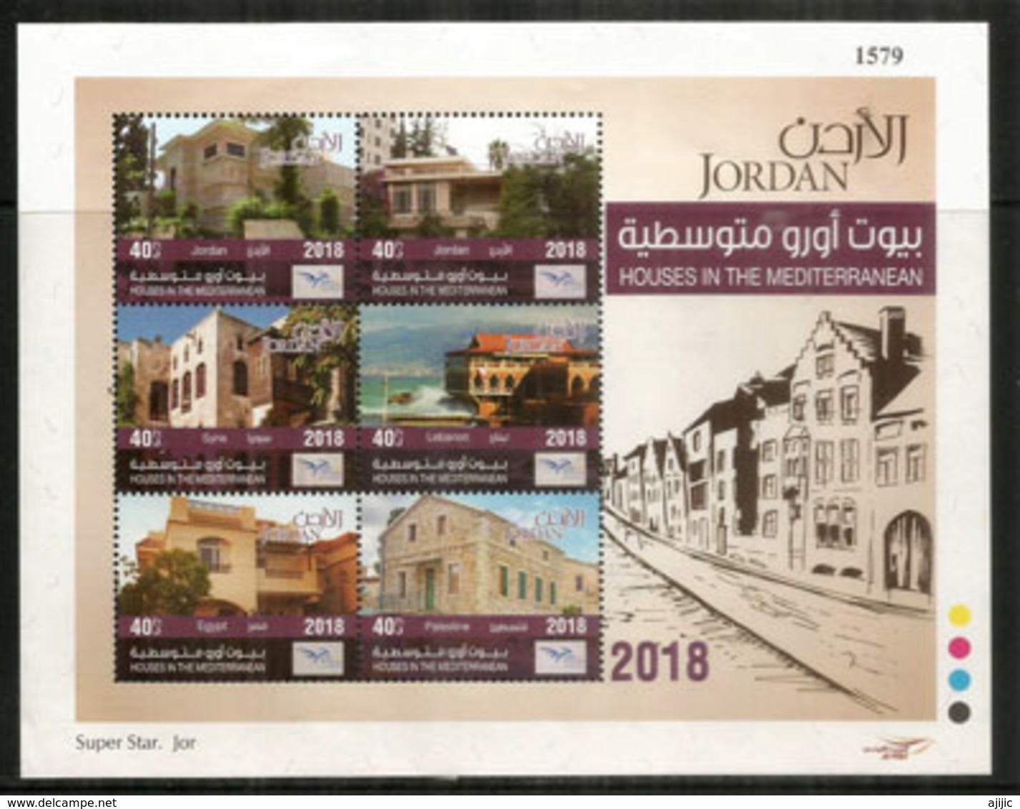 JORDANIE 2018 Villas Méditerranéennes Modernes De Jordanie,Liban,Syrie,Egypte,Palestine. Bloc-feuillet Neuf ** - Jordanie