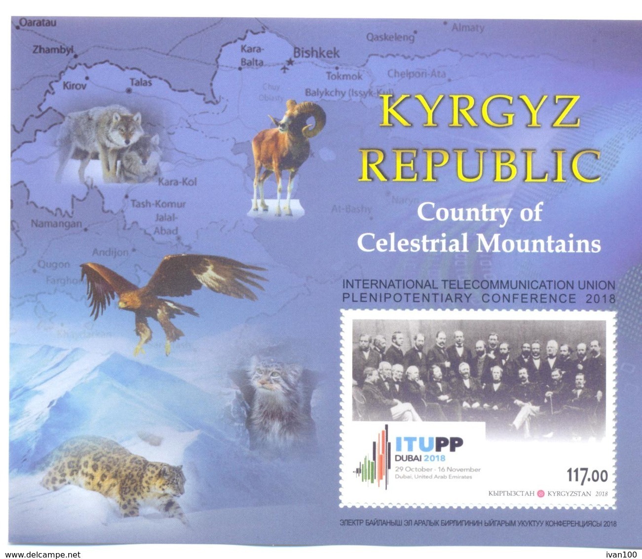 2018. Kyrgyzstan, ITUPP International Telecommunication Union Conference, S/.s Perf, Mint/** - Kirgizië
