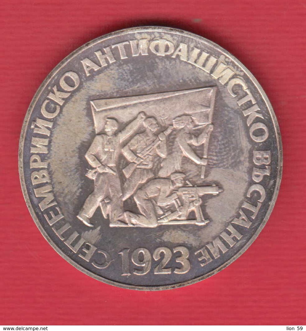 C12  / 5  Leva - 1974 - 1944 Anti Fascist People’s Uprising -  Bulgaria Bulgarie SILVER ( Cu ) Coins Munzen Monnaies - Bulgarije