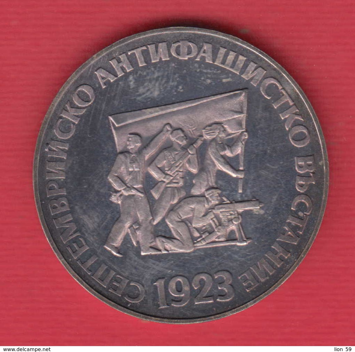 C13  / 5  Leva - 1974 - 1944 Anti Fascist People’s Uprising -  Bulgaria Bulgarie SILVER ( Cu ) Coins Munzen Monnaies - Bulgaria