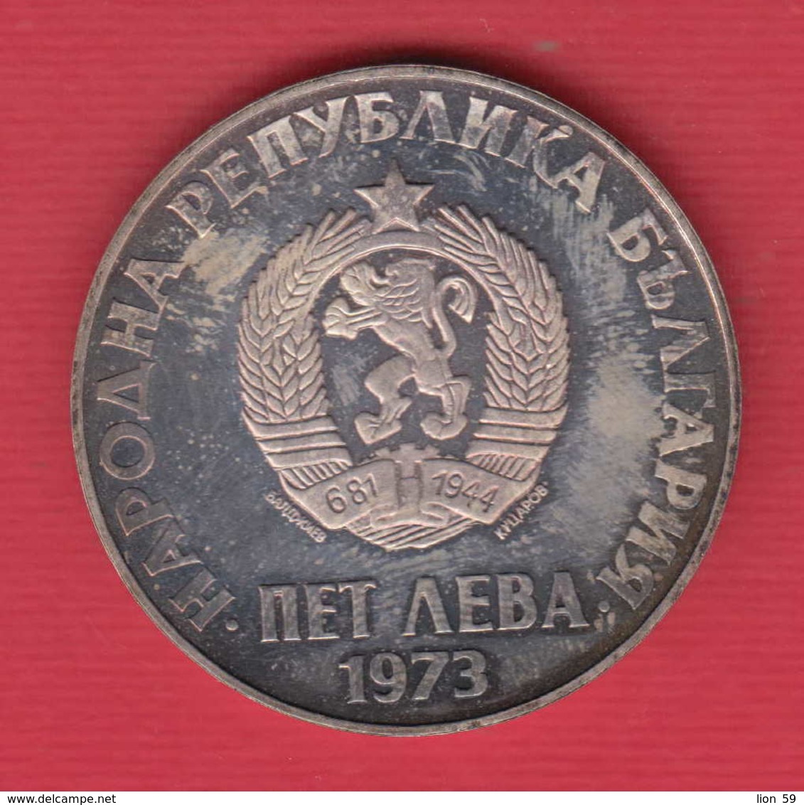 C13  / 5  Leva - 1974 - 1944 Anti Fascist People’s Uprising -  Bulgaria Bulgarie SILVER ( Cu ) Coins Munzen Monnaies - Bulgaria
