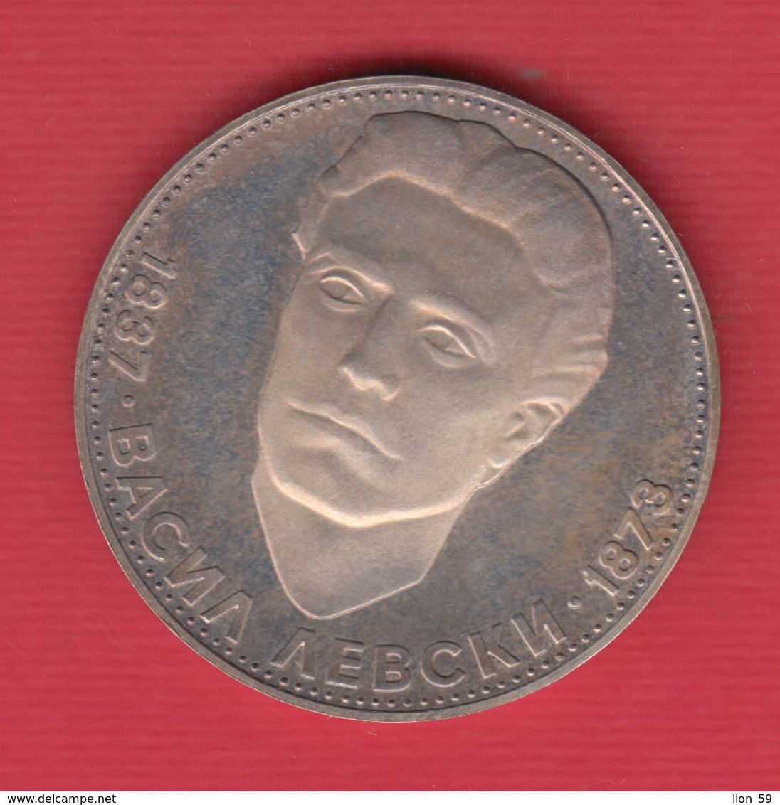 C16  / 5  Leva - 1973 - Vasil Levski 1837 - 1873 -  Bulgaria Bulgarie Bulgarien SILVER ( Cu ) Coins Munzen Monnaies - Bulgaria