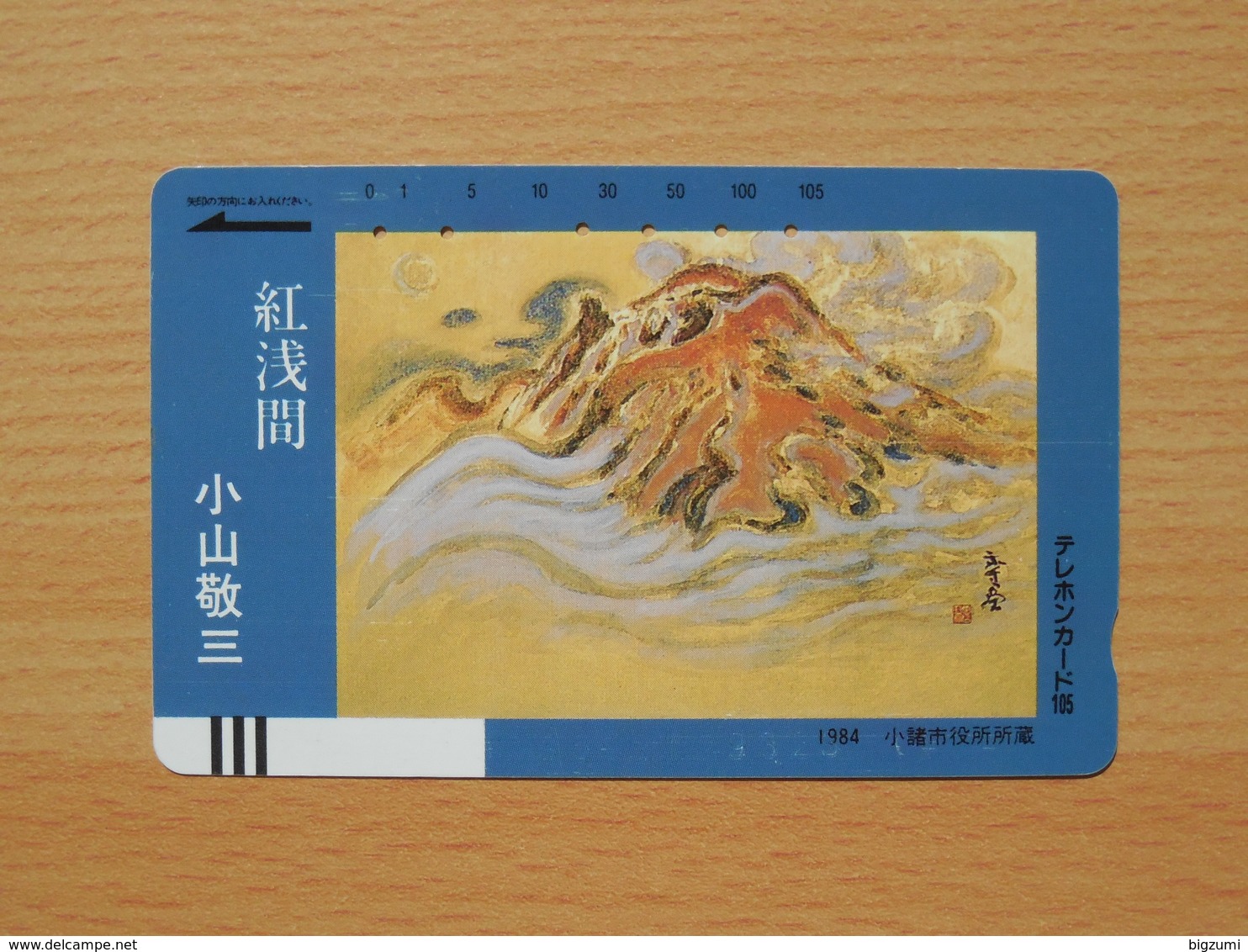 Japon Japan Free Front Bar, Balken Phonecard - 110-4105 / Painter Keizo Koyama - Red Asama / 105 Unit - Peinture