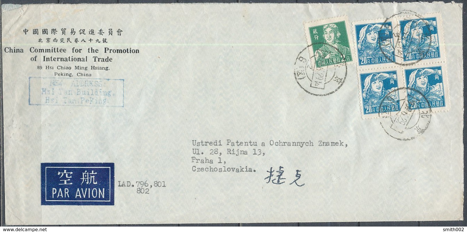 CHINA - Air Mail Cover To PRAG (Tchecoslovaqiue), With Mi 299, 4x 304 (4block) - Covers & Documents