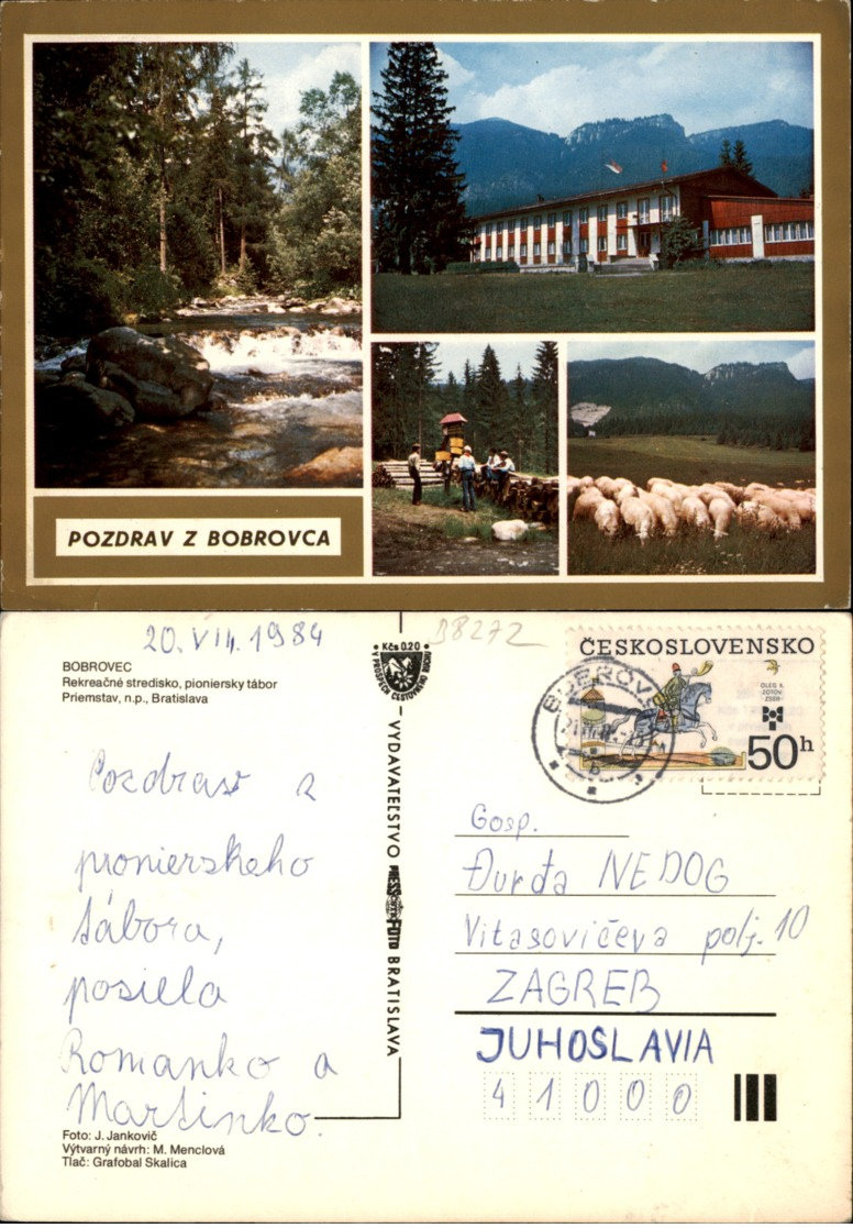 BOBROVEC,SLOVAKIA POSTCARD - Slowakei