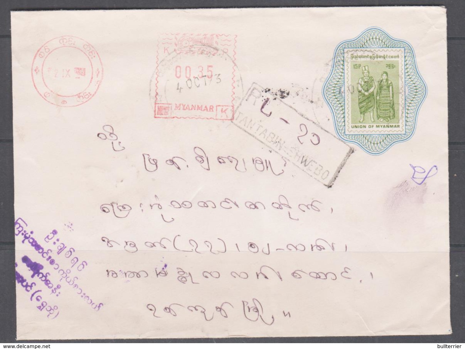 BURMA /MYANMAR -  LOCAL REG COVER  TANTABIN SHWEBO  WITH RED METER MARK AND VARIOUS FRANKING - Myanmar (Burma 1948-...)